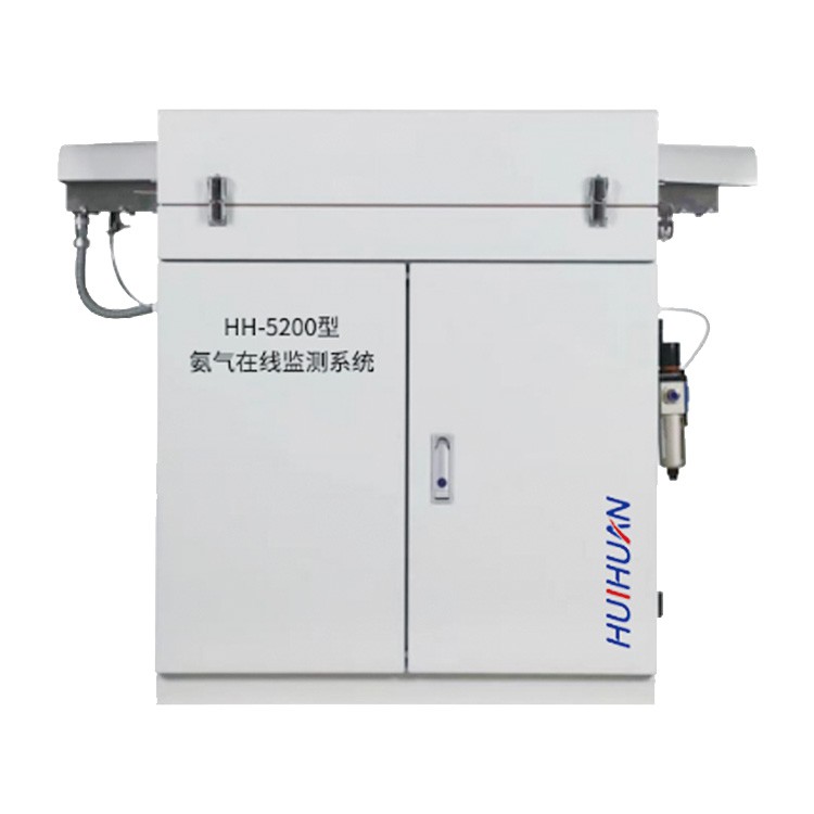 Ammonia Gas Analyzer